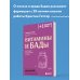 Витамины и БАДы. Фармацевт об их пользе и вреде