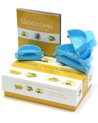 Шоссоны, самса и эмпанады