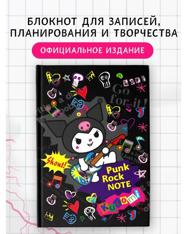 Kuromi. Punk Rock Note