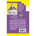 Дополнительное изображение книги «Камасутра для Микки-Мауса»