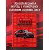 Подарочные издания. Автомобили Все автомобили Ferrari: от Формулы-1 до спорткаров и прототипов