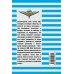 Дополнительное изображение книги «Мастер выживания: роман»