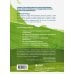 Подарочные издания Комплект из 2-х книг: Хрупкие люди + Уйти, чтобы вырасти