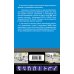 Комментарии к Правилам дорожного движения РФ на 2022 г.