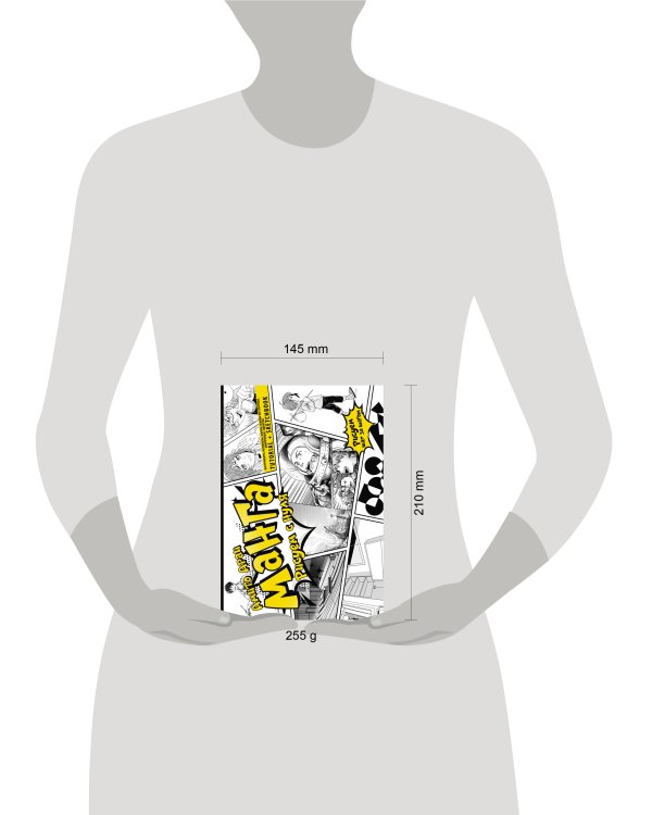 Манга. Рисуем с нуля. Инструменты, материалы, жанры, основы перспективы, композиции, сценария. Tutorial + Sketchbook