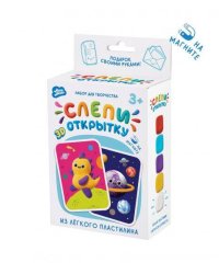 Легкий пластилин ТМ "Лепи легко", набор Слепи открытку Космос с магнитом