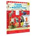 Стихи и затеи к Новому Году. Рисунки В. Сутеева