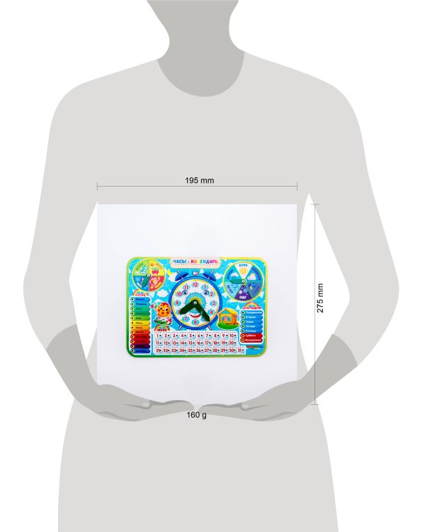 Часы-Календарь-4 (Арт. 094104)