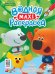 ВОДНАЯ МАКСИРАСКРАСКА. МИМИМИШКИ