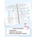 Математические головоломки