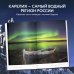 Подарочные издания. Туризм Дикая Россия. Альбом неизведанных мест нашей страны 2-е изд.