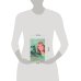 Дополнительное изображение книги «Бойтесь напуганных женщин»