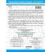 3000 примеров для начальной школы 3000 тестовых заданий по математике. 4 класс. Крупный шрифт. Все темы и варианты