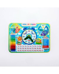 Часы-Календарь-4 (Арт. 094104)