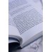 Дополнительное изображение книги «Нет воспоминаний без тебя»