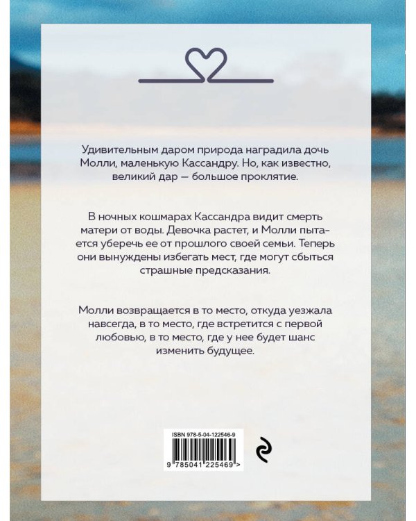 Драгоценная коллекция историй. Коллекция №4 (комплект из 3 книг)