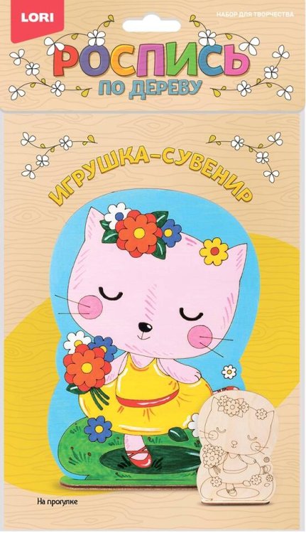 Фнр-014 Роспись по дереву.Игрушка-сувенир "На прогулке"