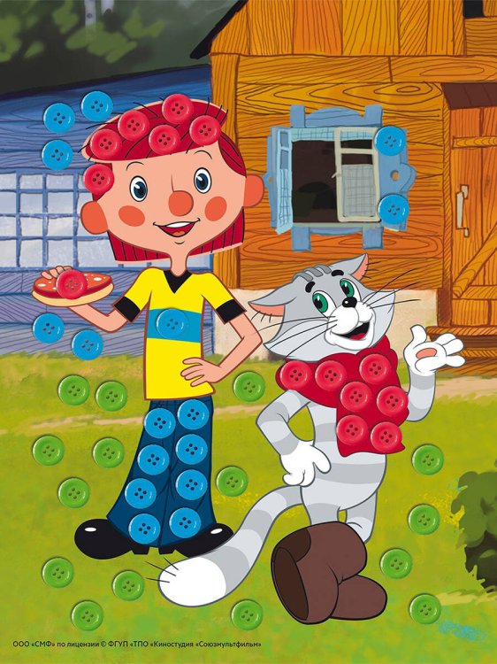 МОЗАИКА ИЗ ПУГОВИЦ А5. Простоквашино. (Лицензия/ Союзмультфильм) (Арт. М-5322)