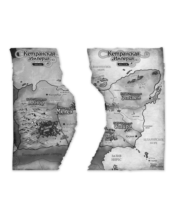 Взмах клинка (#2)