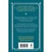 Академия вампиров. Книга 6. Последняя жертва Академия вампиров. Книга 6. Последняя жертва