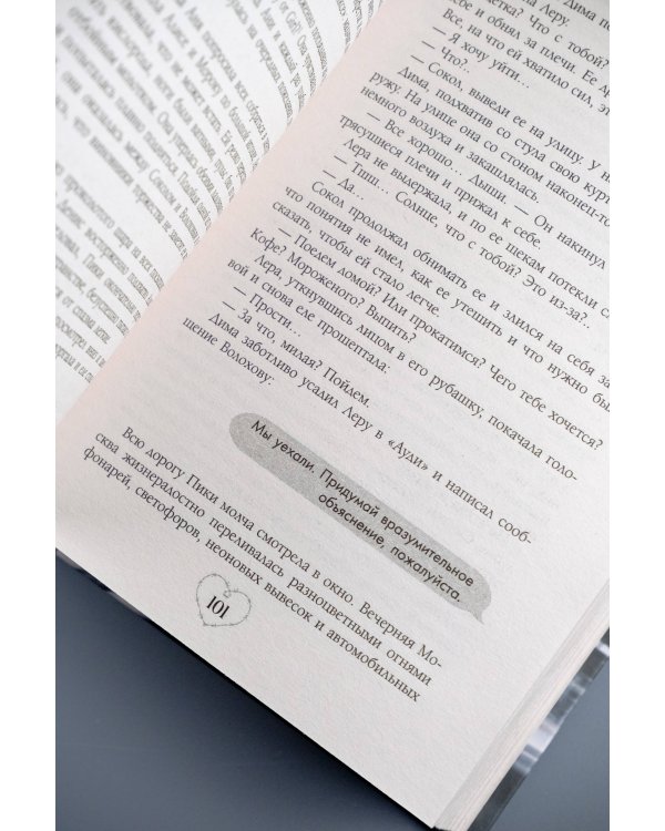 Адвокатская тайна. Воскрешая прах и пепел