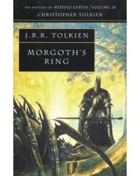 Morgoth`s Ring (Tolkien J.R.R.) Кольцо Моргота (Д.Р.Р Толкин) /Книги на английском языке