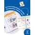 Стихи и затеи к Новому Году. Рисунки В. Сутеева