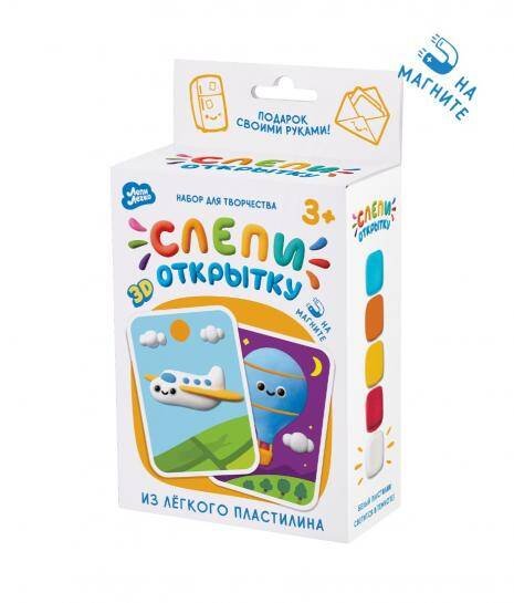 Легкий пластилин ТМ "Лепи легко", набор Слепи открытку Самолет с магнитом