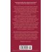 Дополнительное изображение книги «Сердце под замком»