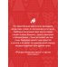 Рождественские истории. Рассказы зарубежных писателей