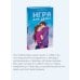 Игра для двоих