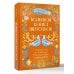 Большая книга шепотков. Старинная магия для благополучия в настоящем: обряды, ритуалы, заговоры