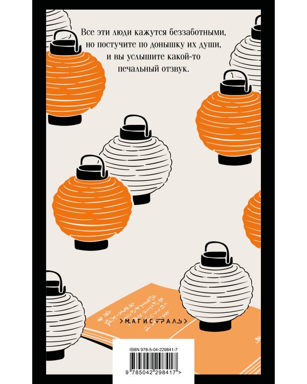 Набор "Миры наоборот" (комплект из 2-х книг: Цветы в зеркале, Ваш покорный слуга кот)