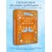 Большая книга шепотков. Старинная магия для благополучия в настоящем: обряды, ритуалы, заговоры
