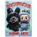 Обложка книги «Новый друг. Раскраска. 214х290 мм. Скрепка. 16 стр. Умка в кор.50шт», ISBN 9785506113973