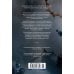 Короны Ниаксии. Змейка и крылья ночи. Книга первая из дилогии о ночерожденных