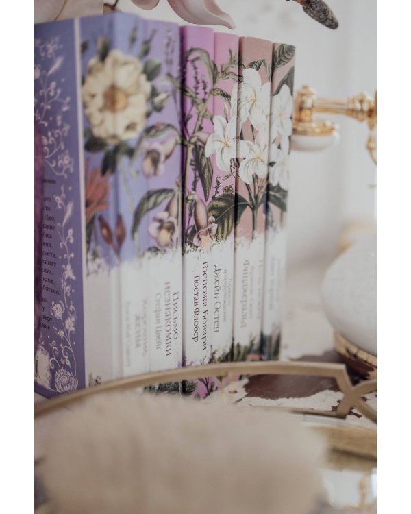 Миссис Дэллоуэй. На маяк