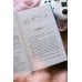 Дополнительное изображение книги «Игра для двоих»