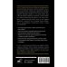 Психолайфхак Психология влияния и обмана: инструкция для манипуляторов