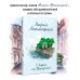 Комплект из 2 книг (С видом на Нескучный + От солянки до хот-дога. Истории о еде и не только)