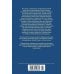 Зов предков. Белый Клык. Сказания о Дальнем Севере (с илл.)