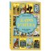 Тайны Таро Таро Уэйта. История, толкование, расклады (обложка)