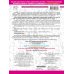 3000 примеров по математике. 2 класс Устный счет до 100 Табличное умножение и деление, сложение и вычитание