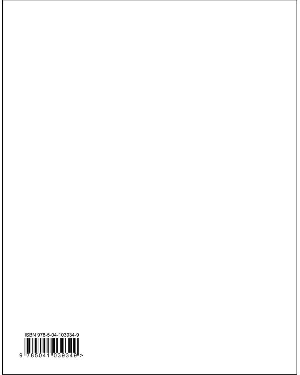 Bullet Journal (Белый) 162x210мм, твердая обложка, пружина, блокнот в точку, 120 стр.