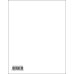 Bullet Journal (Белый) 162x210мм, твердая обложка, пружина, блокнот в точку, 120 стр.