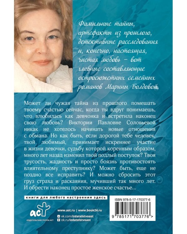 В паутине иллюзий