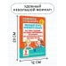 Академия начального образования Полный курс русского языка. 2 класс