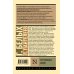 Эксклюзив: Русская классика Республика ШКИД