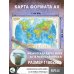 Карта в пластике Физическая карта мира А0 (в новых границах)