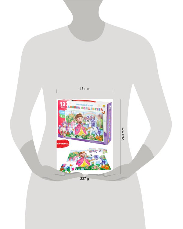 НАПОЛЬНЫЕ ПАЗЛЫ. Долина волшебства 12эл. (поле 470х330) (Арт. П12-2459)